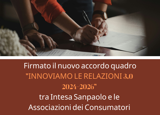 accordo tra AdC e Intesa Sanpaolo.png